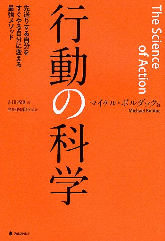 売れる技術~「顧客心理をコントロールする」営業テクニック~ Amazon.co.jp: 1063人の収入を41%アップさせた 売れる技術