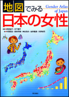 地図でみる日本の女性