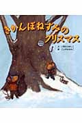 今村葦子 おすすめランキング (84作品) - ブクログ