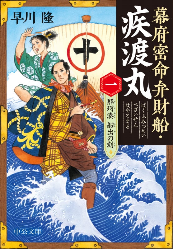 「かもめ」評釈　初版単行本　池田健太郎　中央公論社 かもめ」評釈 (中公文庫) | 池田 健太郎 |本 | 通販 | Amazon