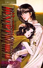 デザート・ストーム (フラワーコミックス)の詳細を見る