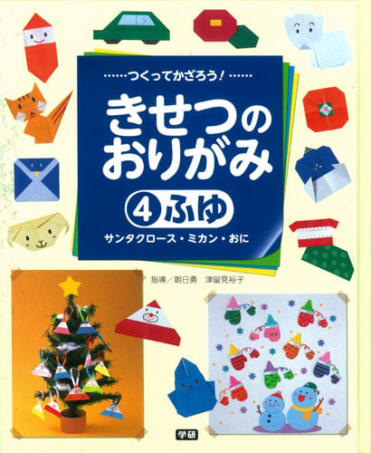 朝日勇 おすすめランキング (47作品) - ブクログ