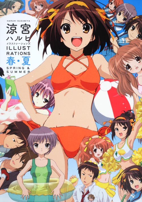 涼宮ハルヒイラストレーションズ 春・夏の詳細を見る