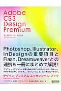 Adobe CS3 Design Premium Essential BOOK Macintosh & Windows