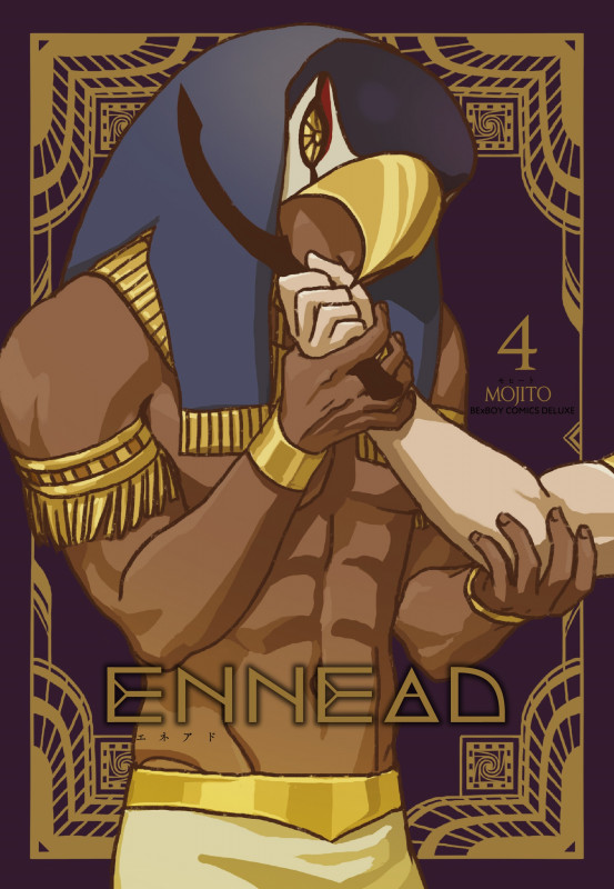 ENNEAD 4 (BE×BOY COMICS DELUXE)