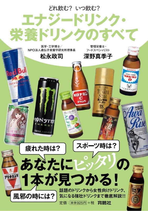 核酸健康法—病気、老化を防ぐ驚異の物質大発見!!／松永政司◇平成7年・初版 核酸が健康寿命を伸ばす | 松永 政司 |本 | 通販 | Amazon
