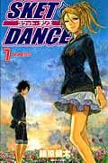 SKET DANCE (7) (ジャンプC)