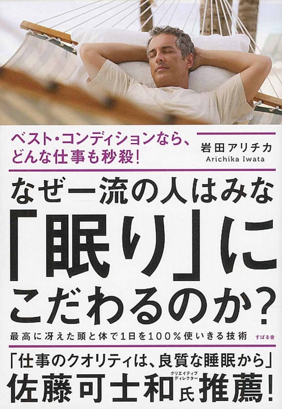 古市幸雄　お金と投資セミナー　DVD 古市幸雄 お金と投資セミナー DVD 本