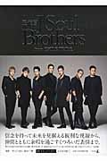 三代目J Soul Brothers from EXILE TRIBE