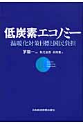 【中古】 海流の物理 海の中の風と嵐/講談社/永田豊 海流の物理: 海の中の風と嵐 (ブルーバックス 456) | 永田豊の