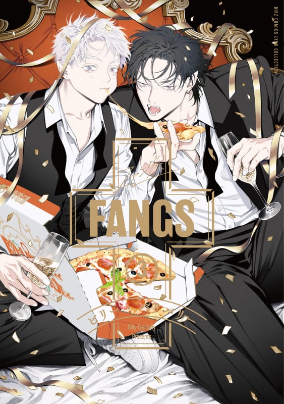 FANGS (3) (バーズコミックス リンクスコレクション)