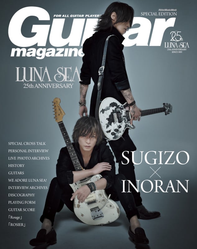 Guitar Magazine Special Edition LUNA SEA 25th Anniversary SUGIZO/INORAN