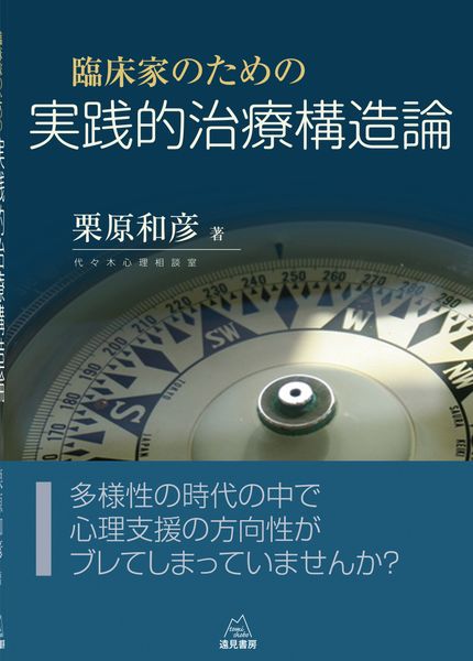 栗原和彦 おすすめランキング (6作品) - ブクログ