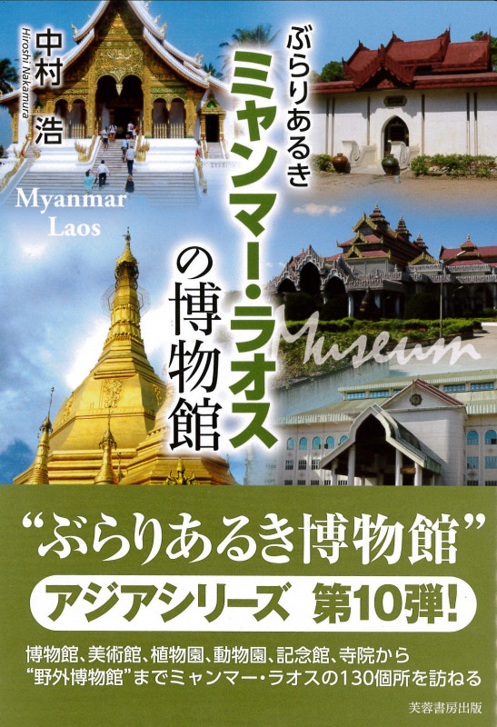 中村浩 おすすめランキング (172作品) - ブクログ