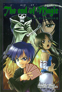 The end of magic (2)