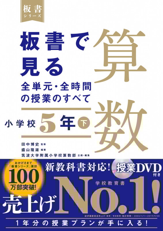 盛山隆雄 おすすめランキング (9作品) - ブクログ
