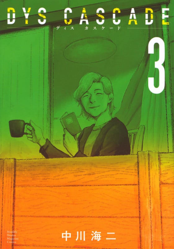 DYS CASCADE(3) (KCデラックス)