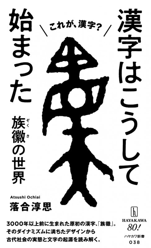 落合淳思 おすすめランキング (47作品) - ブクログ 落合淳思 おすすめランキング (47作品) - ブクログ