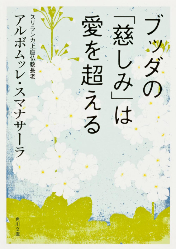 十牛図 | 上田閑照のあらすじ・感想 - ブクログ