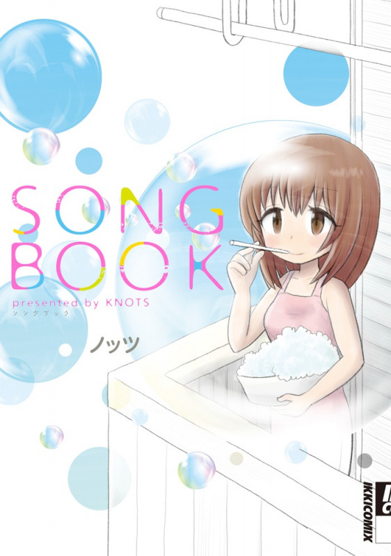 SONGBOOK (IKKI C)
