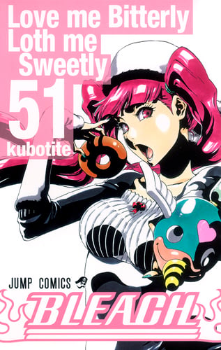 BLEACH―ブリーチ― 51 (ジャンプコミックス)