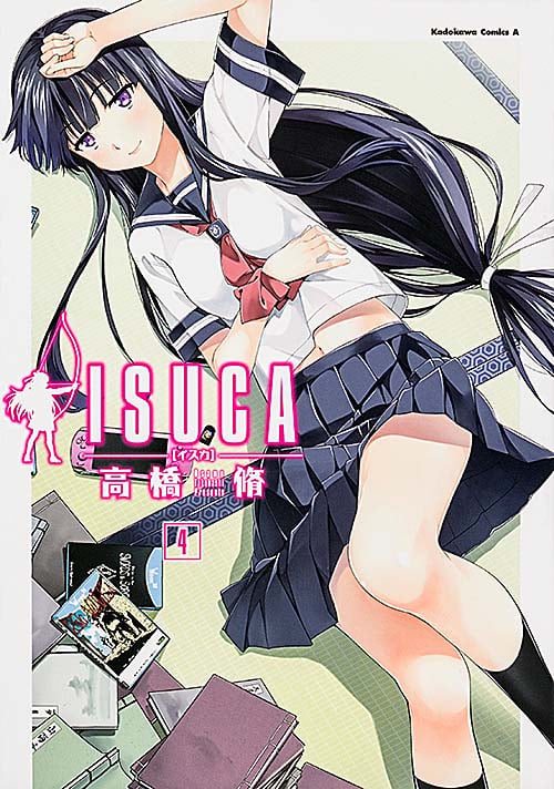 ISUCA (4) (角川コミックス・エース)の詳細を見る
