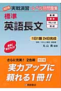 丸山喬 おすすめランキング (63作品) - ブクログ
