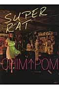 Super Rat