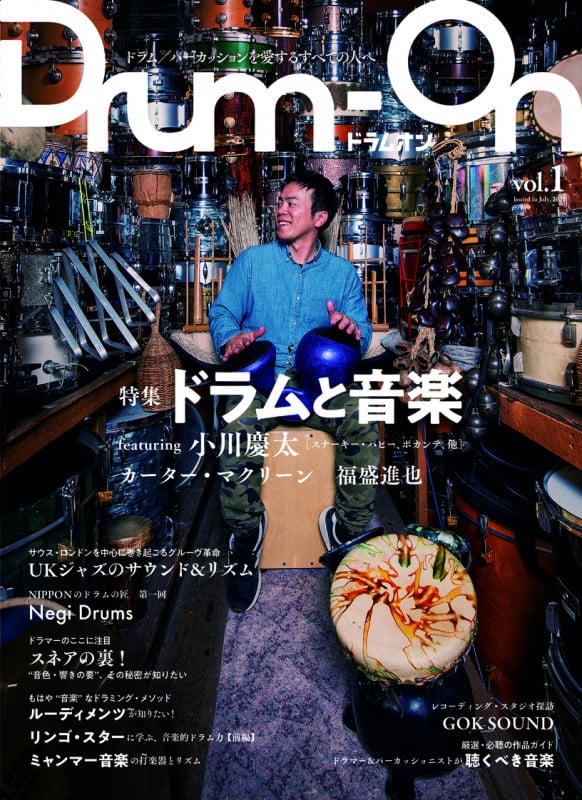 キング・クリムゾン全史 | シド・スミスのあらすじ・感想 - ブクログ