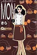 パティスリーMON (2) (クイーンズC)