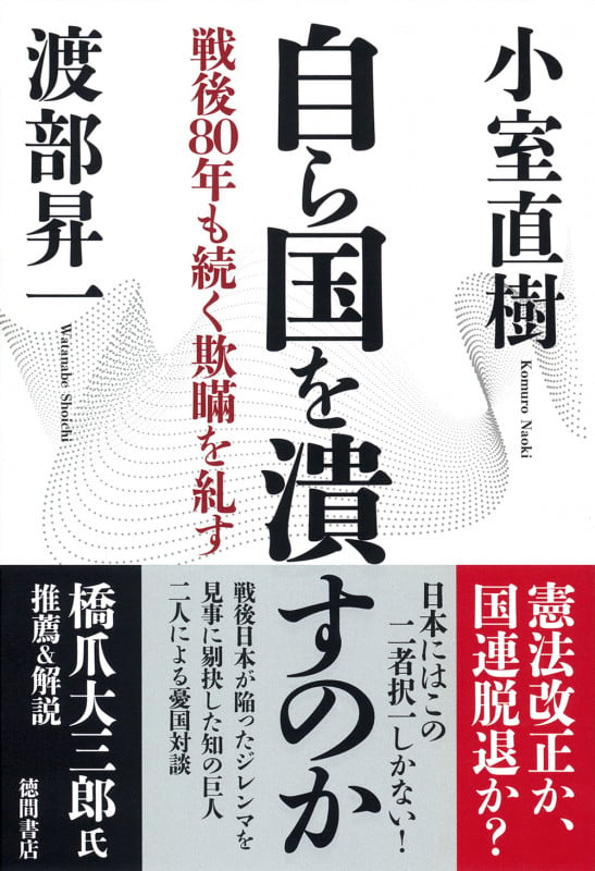 小室直樹 新刊情報 (169作品) - ブクログ