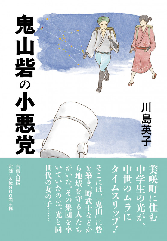 櫻吹雪 川島英子歌集  /砂子屋書房/川島英子（単行本） 本・コミック: 櫻吹雪/川島英子:オンライン書店Honya Club com