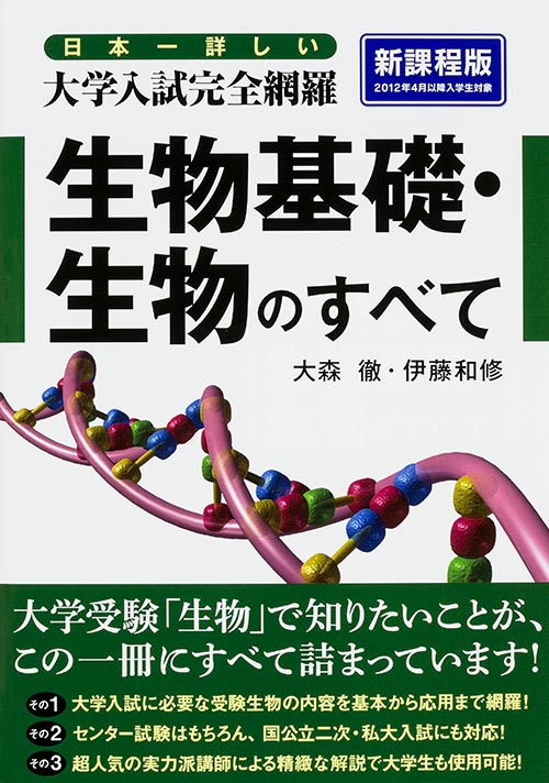 伊藤和修 おすすめランキング (41作品) - ブクログ