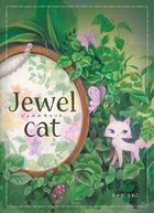 Jewel cat