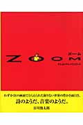 ZOOM