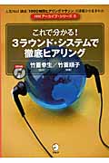 英語基本語彙の使い方辞典 英語基本語彙の使い方辞典 コーパス活用/語研/