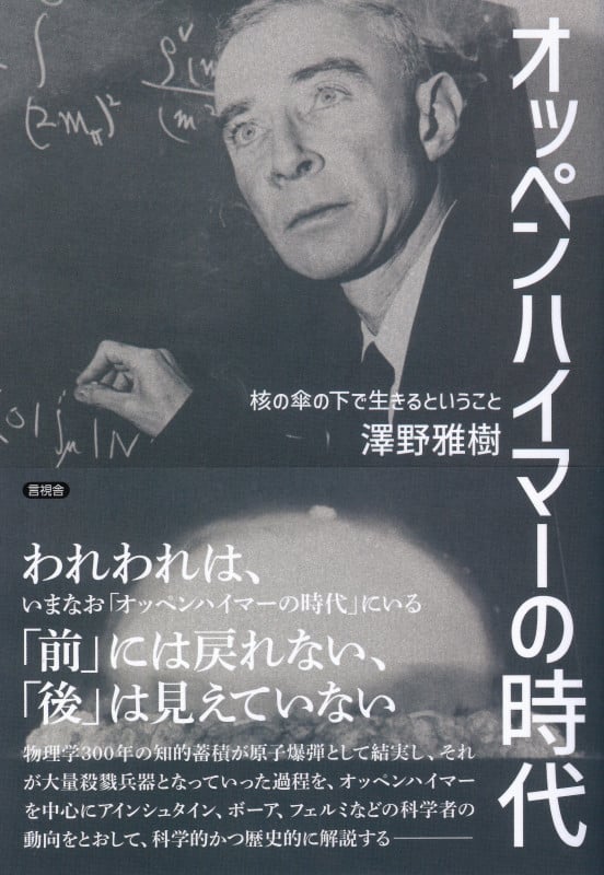 ドゥルーズを「活用」する！ 澤野雅樹 著 ドゥル－ズを「活用」する！ / 澤野 雅樹【著】 - 紀伊國屋書店