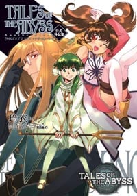 テイルズ オブ ジ アビス アナザーストーリー 公式外伝集 (電撃C)の詳細を見る