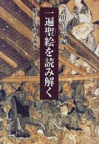 武田佐知子 おすすめランキング (16作品) - ブクログ