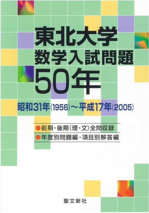 聖文新社編集部 おすすめランキング (70作品) - ブクログ