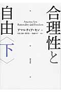 須賀晃一 おすすめランキング (21作品) - ブクログ