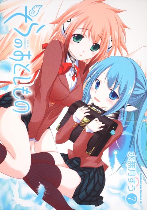 そらのおとしもの (7) (角川Cエース)
