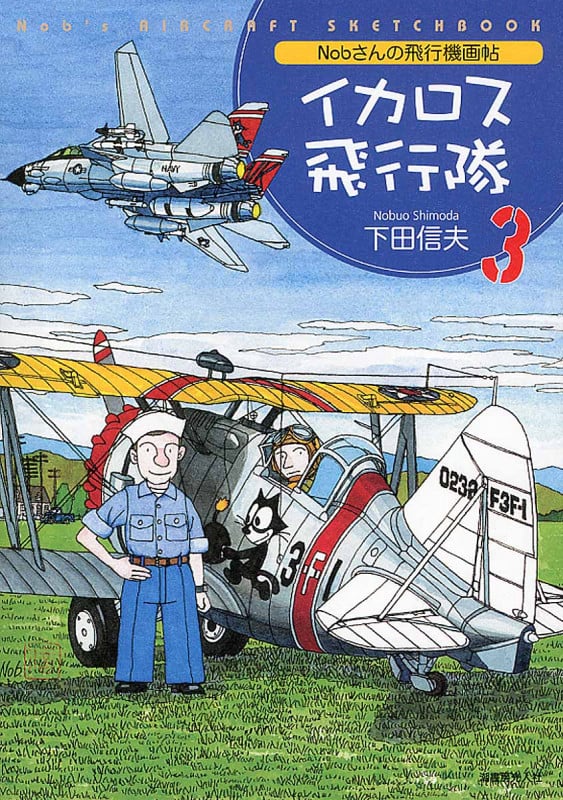 下田信夫　ポストカード 下田信夫 おすすめランキング (24作品) - ブクログ