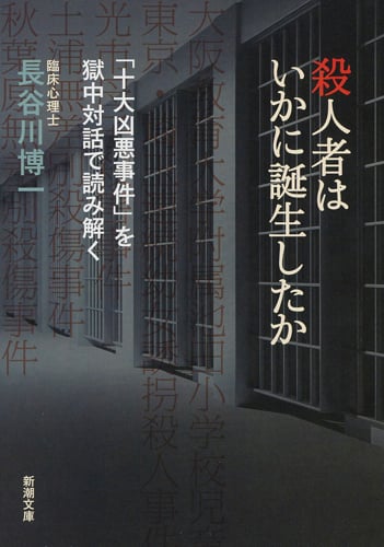 【中古】 子どもたちの「かすれた声」 キレる深層心理を読み解く 新版/樹花舎/長谷川博一 中古】 子どもたちの「かすれた声」 キレる深層心理を読み解く
