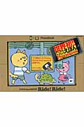 PhoneBook POPO and MOMO Ride! Ride!の詳細を見る