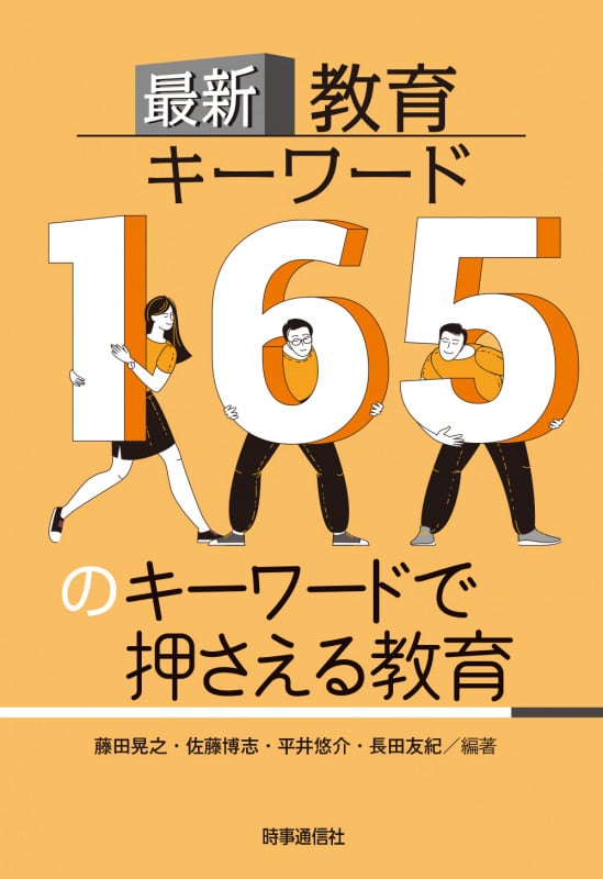 ポプラディア プラス 仕事・職業(全3巻) (ポプラディアプラス)／藤田 晃之 ポプラディア プラス 仕事・職業（全3巻） (ポプラディアプラス