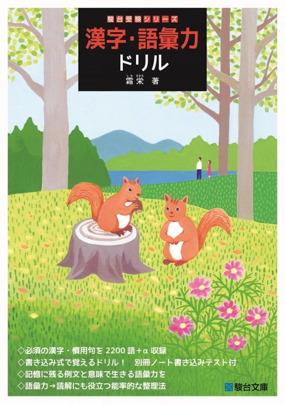 生と自己とスタイルと 霜栄 生と自己とスタイルと | 霜 栄 |本 | 通販 | Amazon