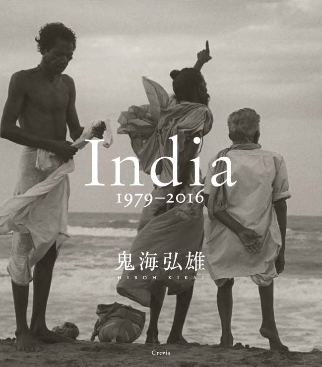 India 1979-2016
