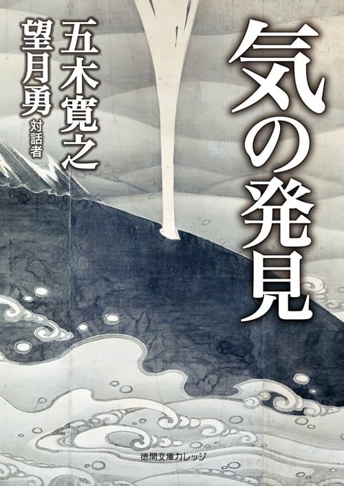 完全版望月流プラーナヨーガ気功 サイン入り 完全版望月流プラーナ