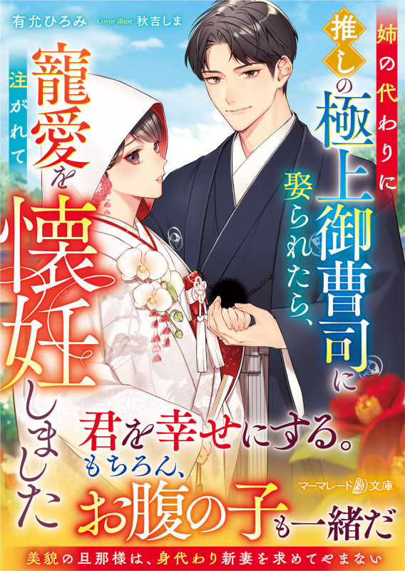 有允ひろみ 文庫本一覧 (21作品) - ブクログ